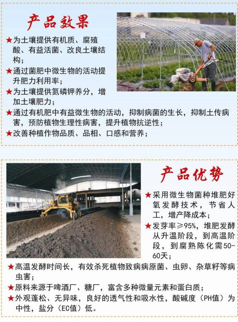 肥料、有机肥、纯鸡粪生物有机肥、菌肥，厂家直销