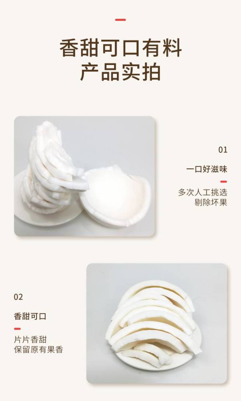 新鲜椰子肉，清补凉专用椰肉榨奶，椰子肉椰子水厂家，大批发