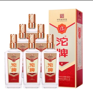 沱牌系列轩典52度浓香型白酒
