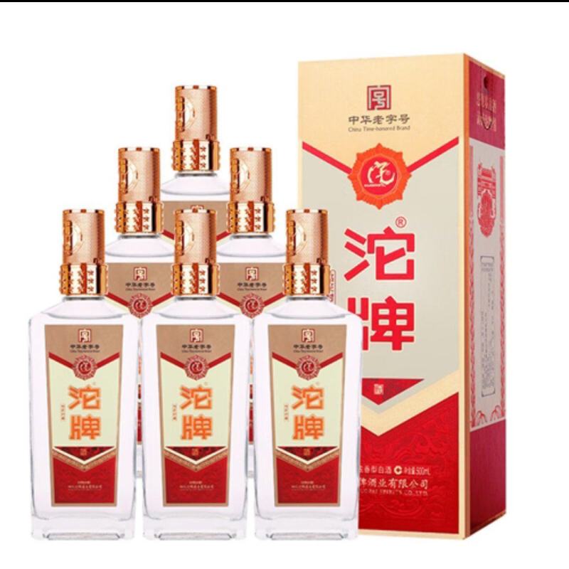 沱牌系列轩典52度浓香型白酒