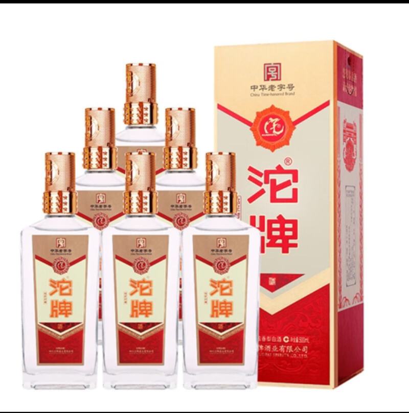 沱牌系列轩典52度浓香型白酒