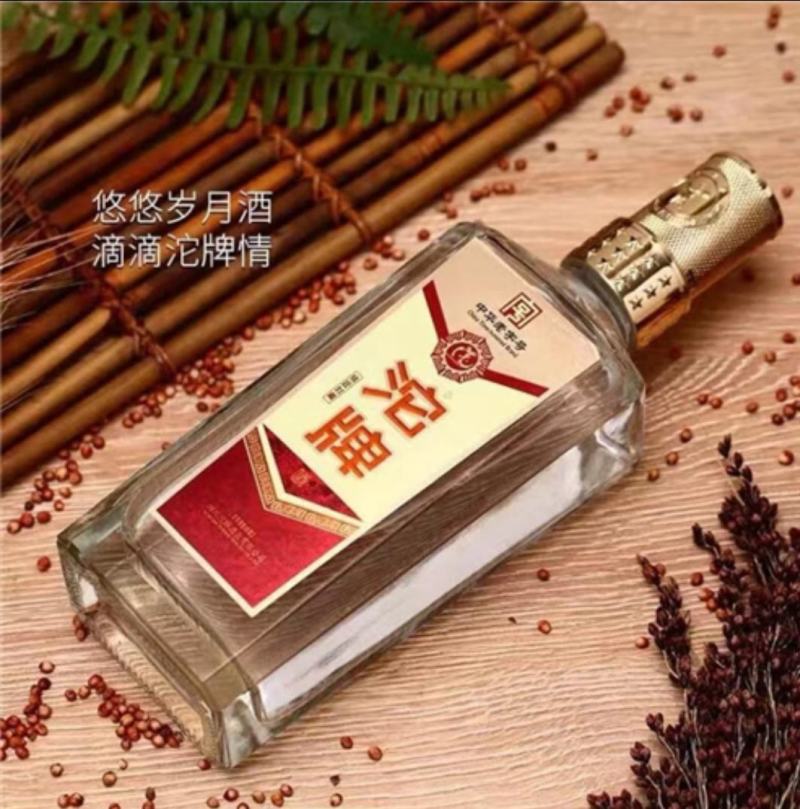 沱牌系列轩典52度浓香型白酒