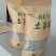 张家界永定区高山藤茶大量供应中品质保证口感细腻霉茶