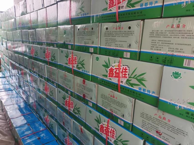 【推荐】鑫益佳保鲜真空粽叶大量上市厂家直供对接电商常年有