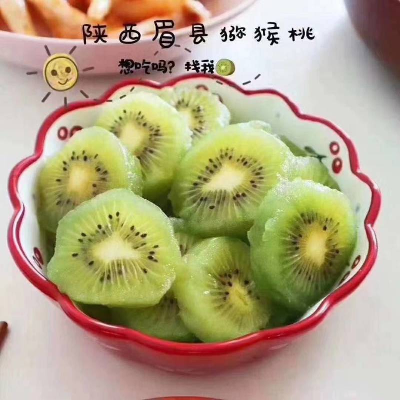 眉县徐香猕猴桃现摘现发酸甜可口保质保量一件代发