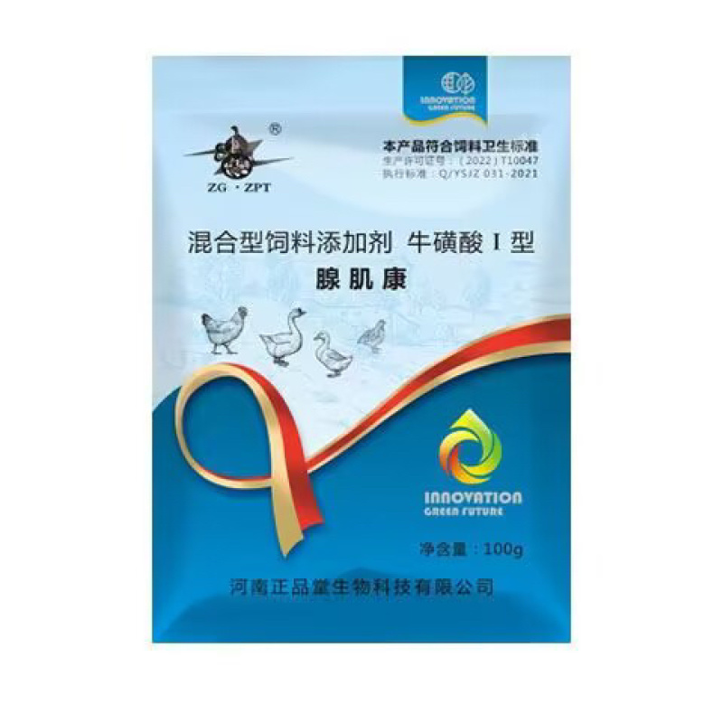 腺肌康