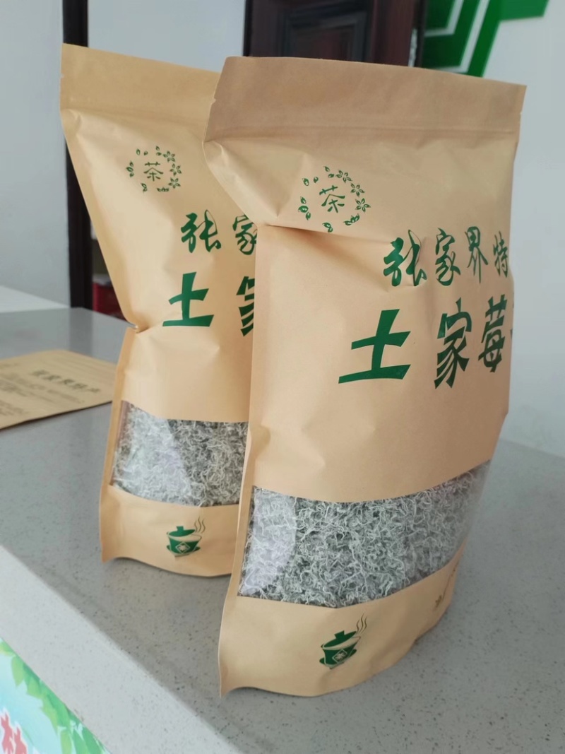 湖南张家界高山有机藤茶品质保证口感好有机霉茶