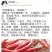 鲜线椒3号去把去帽
