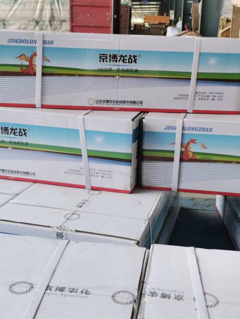16%虫酰肼茚虫威蔬菜甘蓝甜菜夜蛾杀虫剂青虫吊丝虫