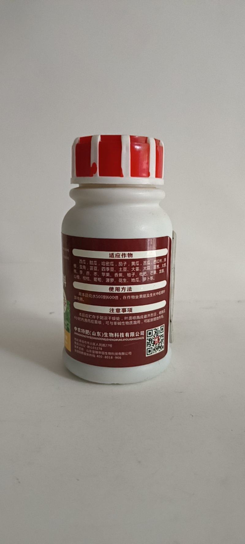 膨果龙保花保果纠正果型预防空心果提高品质加速果实膨果。