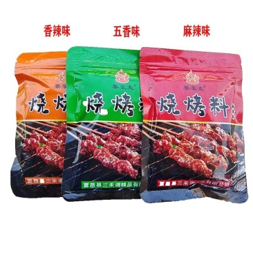 推荐秘制烧烤料五香麻辣香辣多种口味够香辣厂家直发