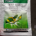 沪联万家欣苯甲嘧菌酯苯甲嘧脂菌农药水稻纹枯病杀菌剂