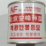 红炎十八萝卜水果萝卜种子秋季稳产防抽苔优质品种基地用