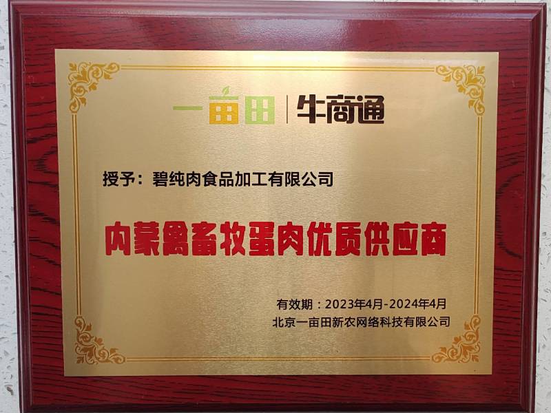 【羊沙肝】当地草原绵羊的沙肝（连体）箱装新鲜速冻！手续全