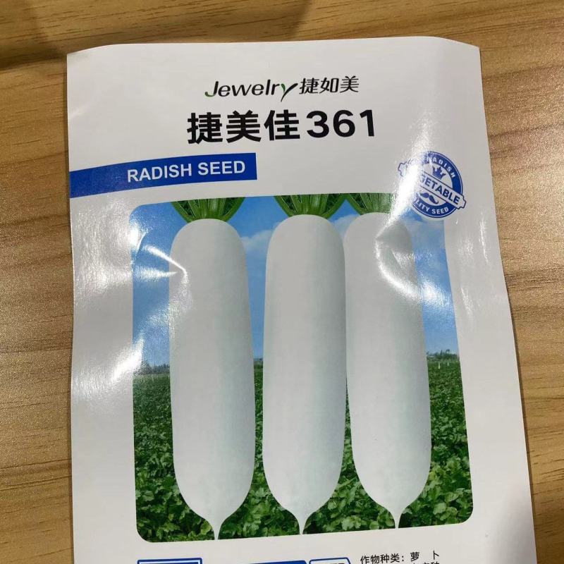 捷美佳361