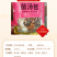 【品牌货】红山友60g菌汤包低至8.8元/袋产地直销