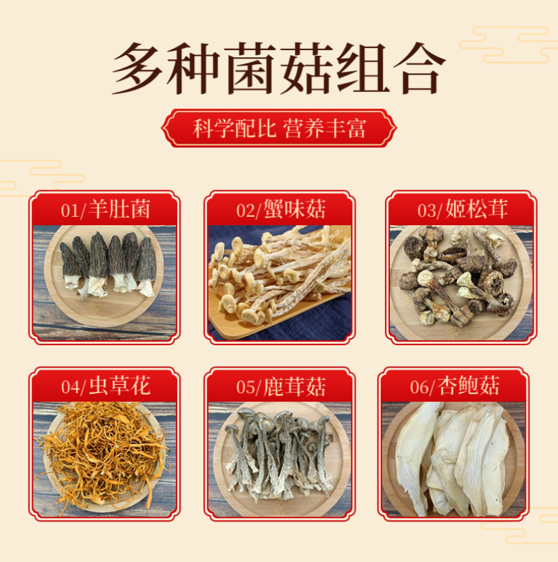 【品牌货】红山友60g菌汤包低至8.8元/袋产地直销