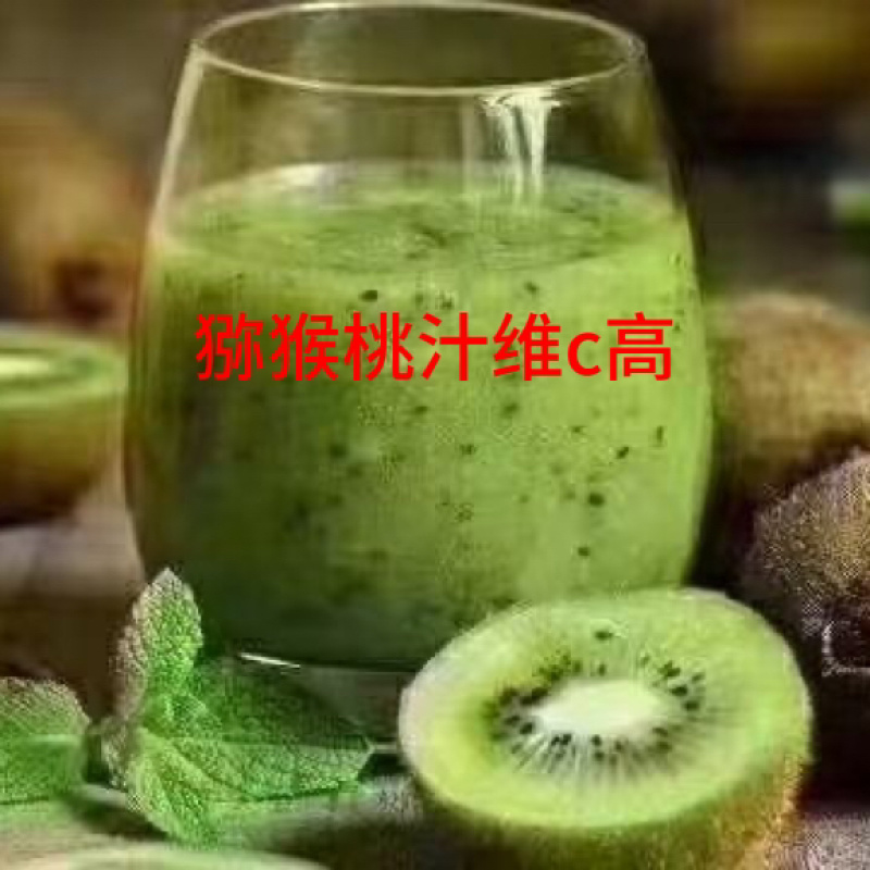 陕西周至翠香猕猴桃奇异果汁多爆甜现摘现发五斤包邮