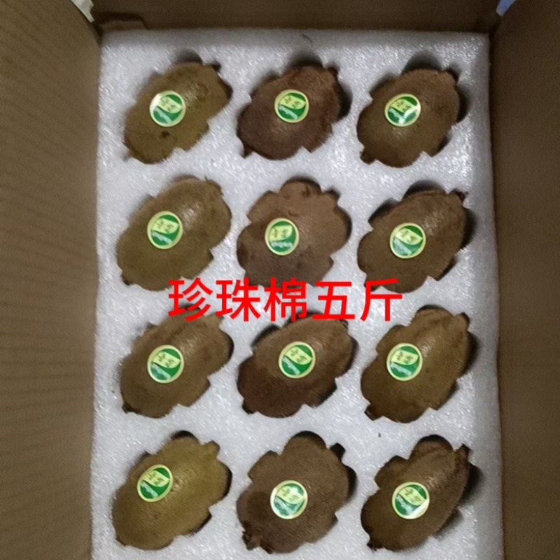 陕西周至翠香猕猴桃奇异果汁多爆甜现摘现发五斤包邮