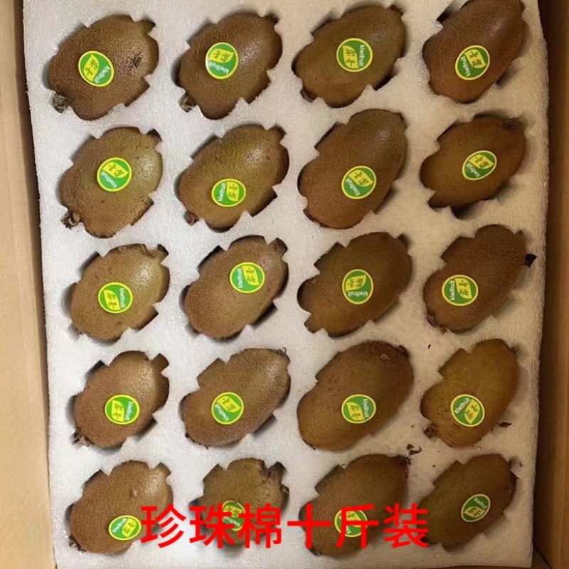 陕西周至翠香猕猴桃奇异果汁多爆甜现摘现发五斤包邮