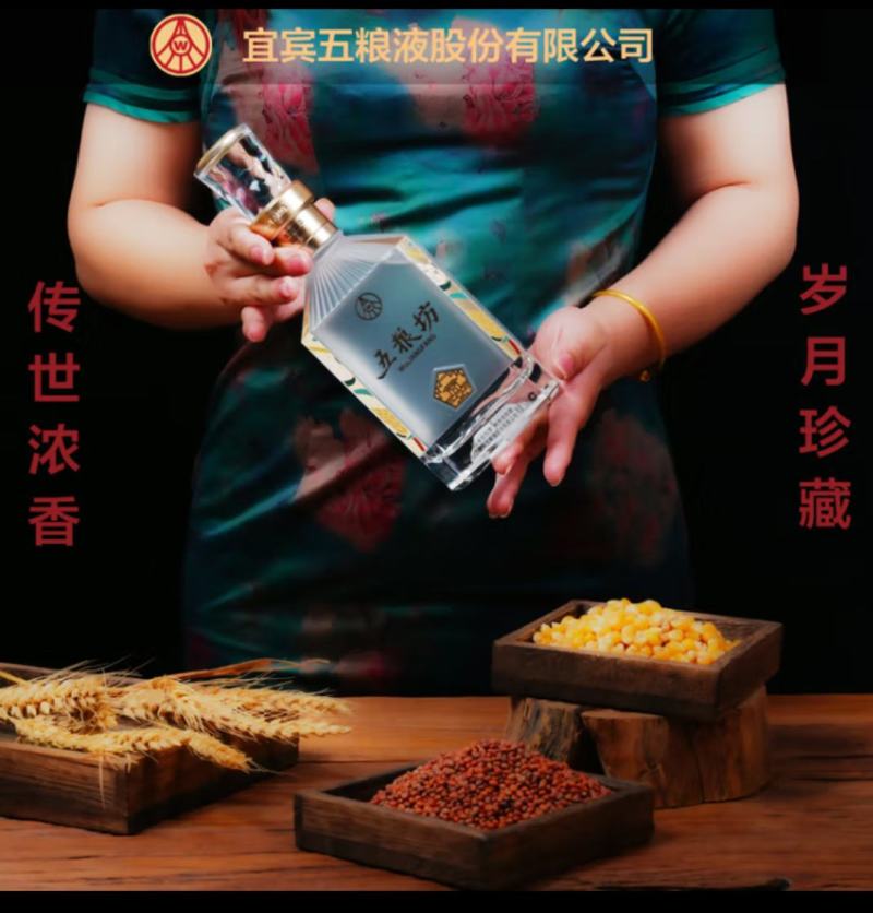 五粮坊52度浓香白酒500ml