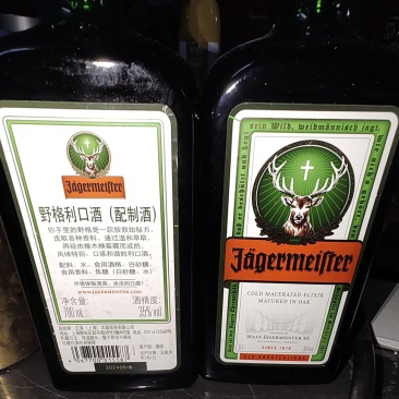 汇泉野格处理价出售，欢迎打电话