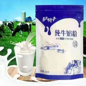 内蒙特产牛奶粉全脂高钙无糖牛奶粉成人中老年成人学生营养