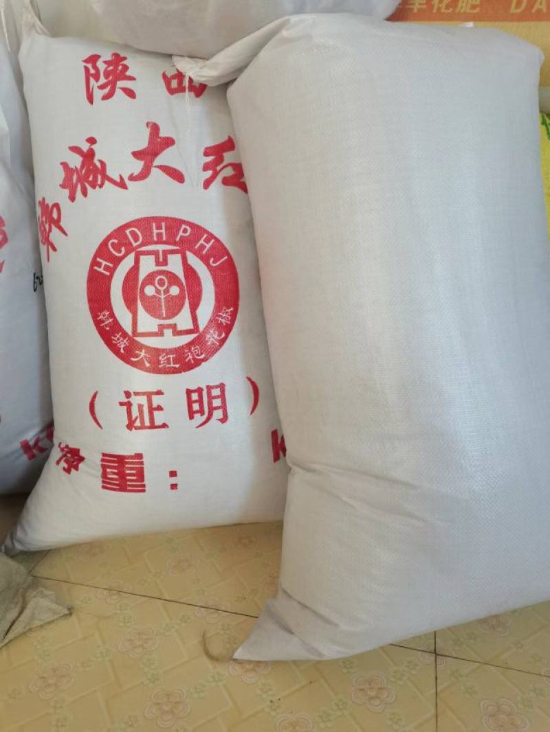2024新货大红袍花椒颜色好颗粒饱满香麻价格实惠欢迎采购