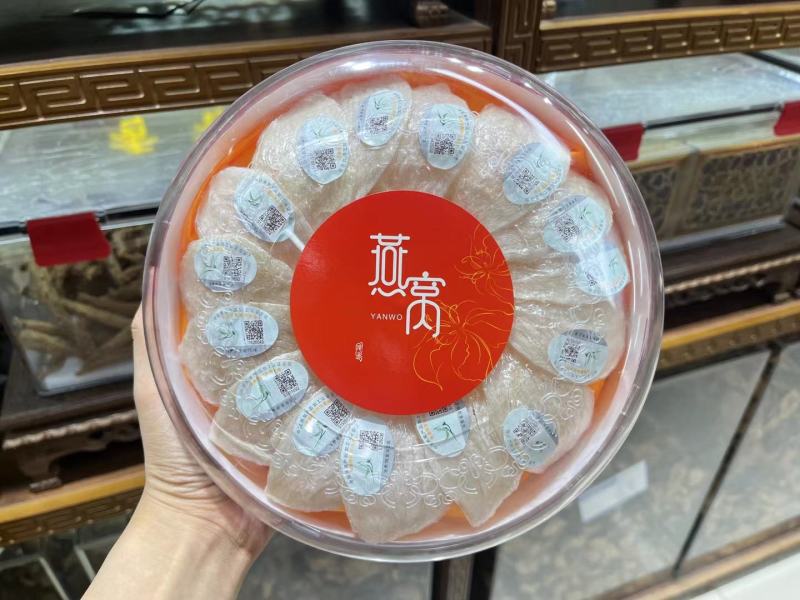 精品燕窝常年有货一手货源规格齐全无添加无漂白诚信经营