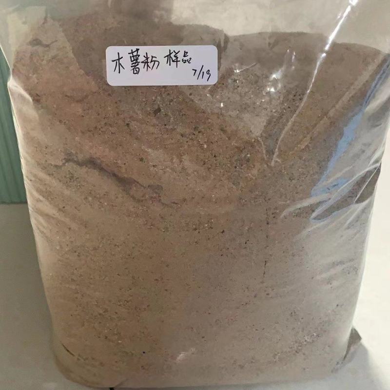 木薯粉