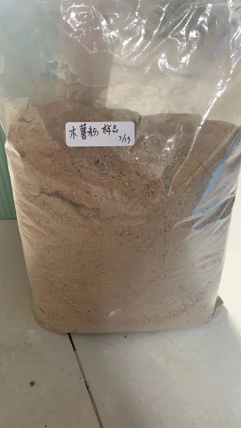 木薯粉