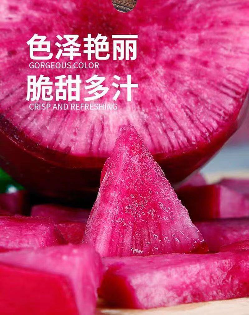 红炎十八