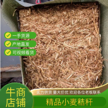 小麦秸秆稻草秸杆原料柔丝方包一手货源量大从优