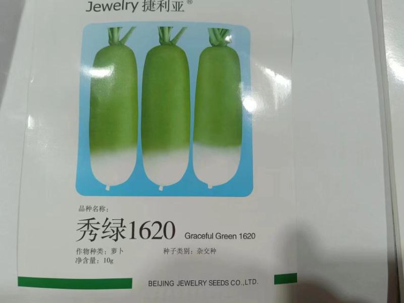 秀绿(袋装)