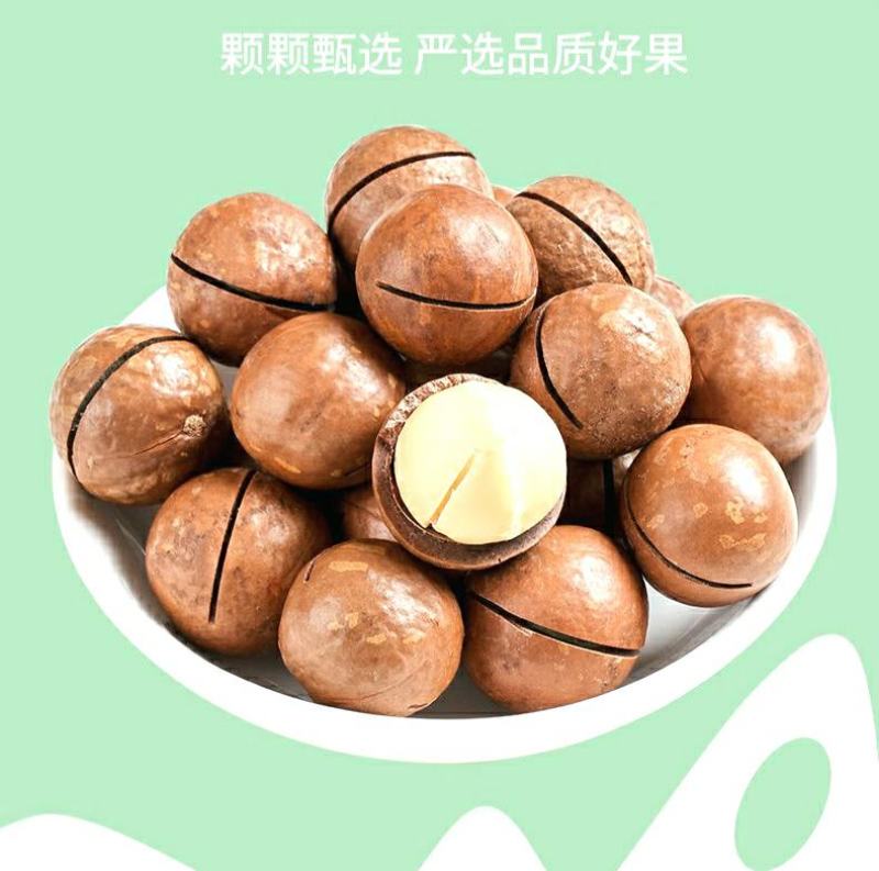 夏威夷果薄壳奶香夏威夷果口感爽脆美味休闲坚果零食