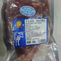 原切牛肉