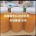 纯蜂蜜无仼添加剂大批量