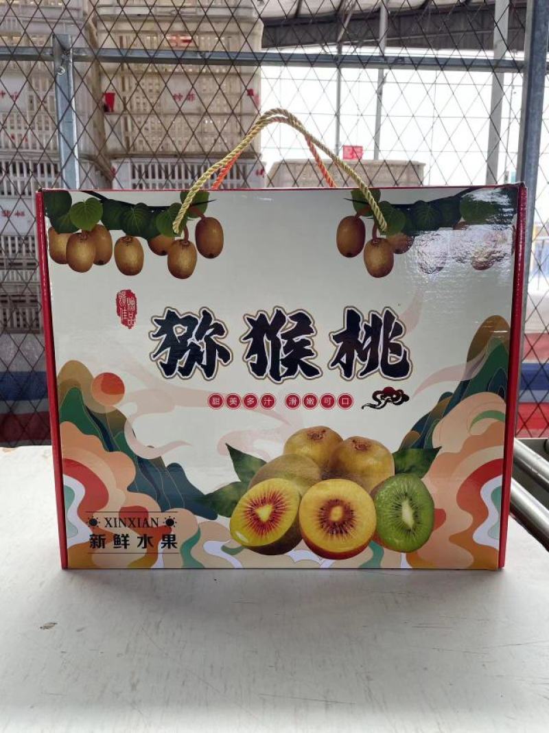 四川红心猕猴桃中高端礼盒彩箱为主