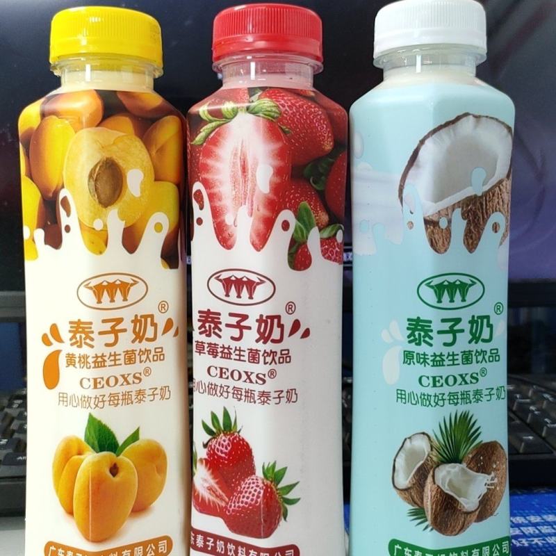 泰子奶益生菌《带政策》