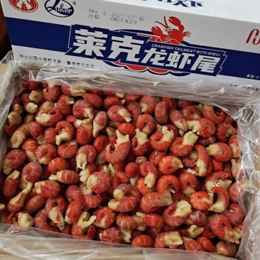 龙虾尾