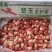 龙虾尾