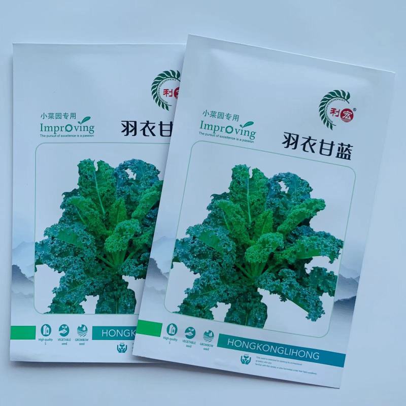 羽衣甘蓝种子观赏食用型甘蓝蔬菜孑阳台四季盆栽春季种植