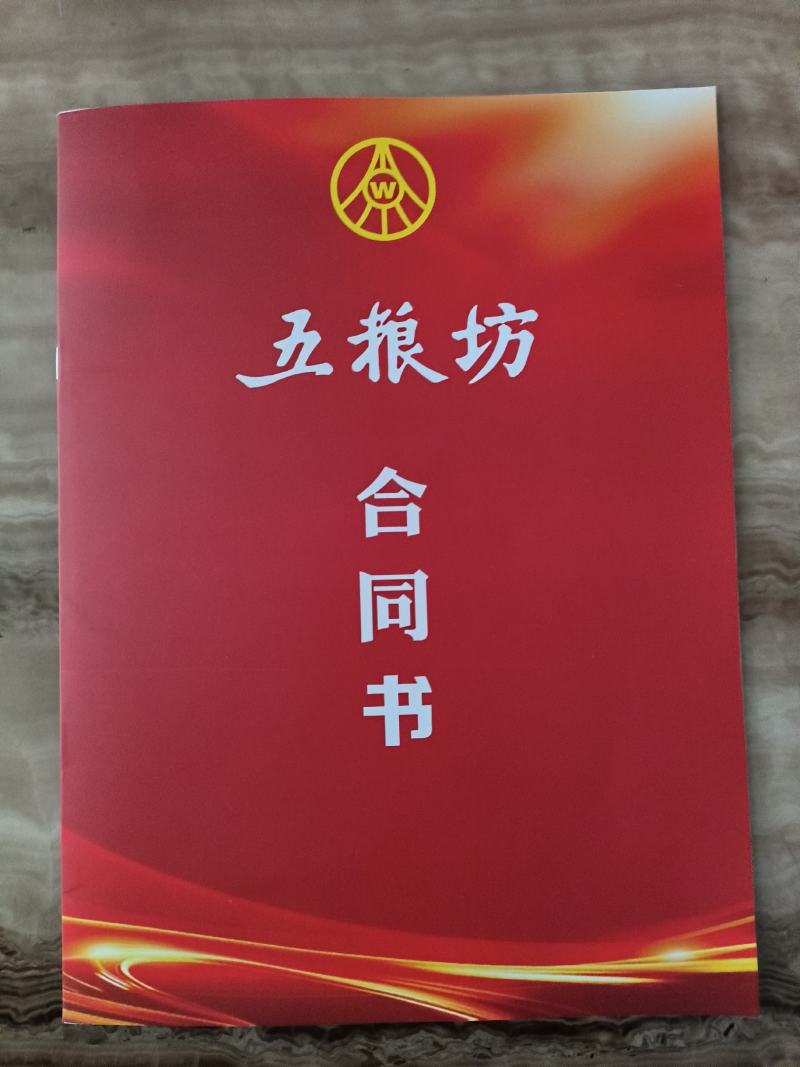 五粮坊52度浓香白酒500ml