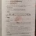 五粮坊系列之红典
