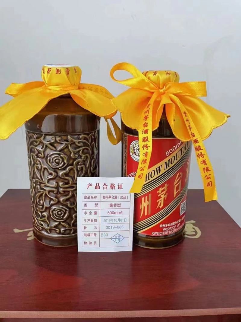 精品茅台价格美丽