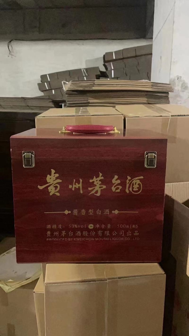 精品茅台价格美丽