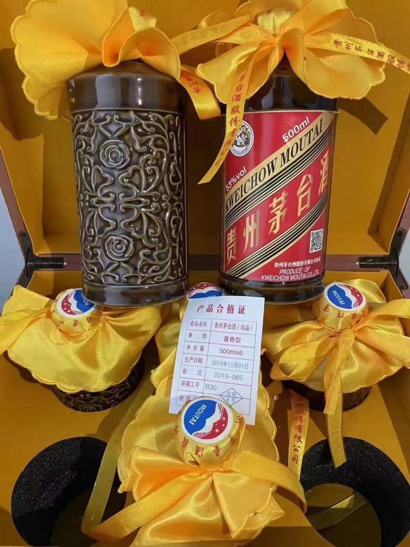 精品茅台价格美丽