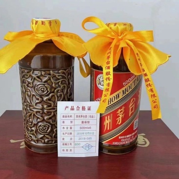 精品茅台价格美丽