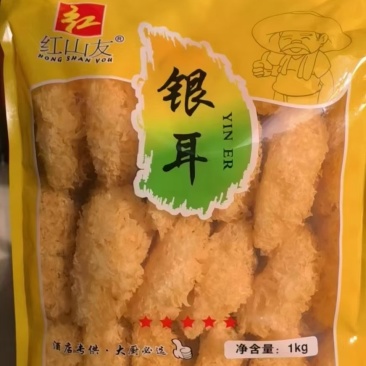 高品质无硫精品大花银耳