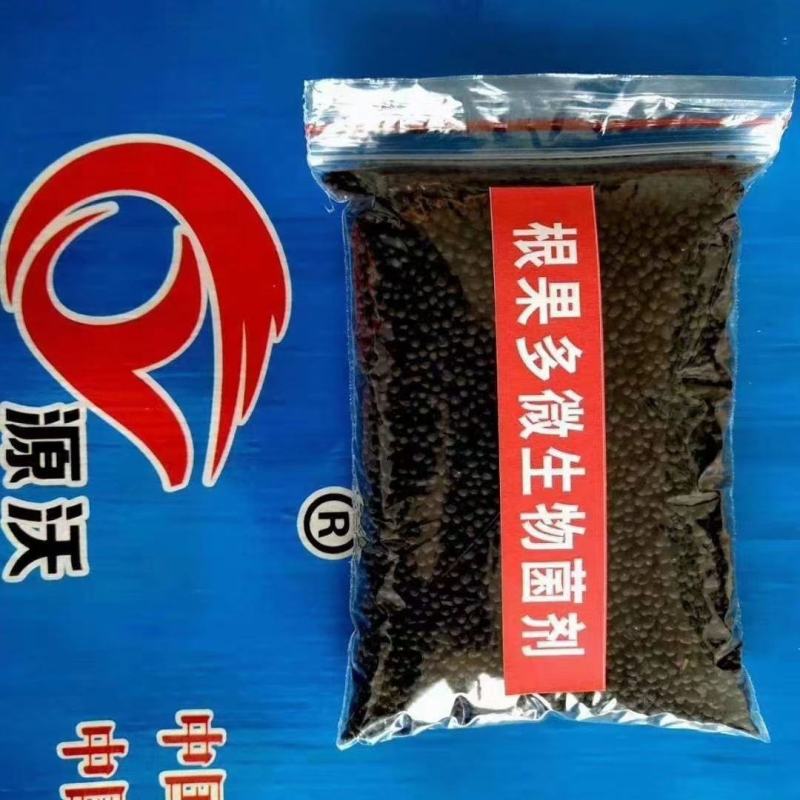 微生物菌剂有机肥果树蔬菜菌肥改良土壤防止烂根盆栽通用农家